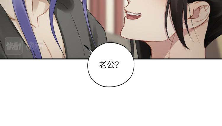 第二十七回 是他先&hellip;&hellip;(1/2)-第27话