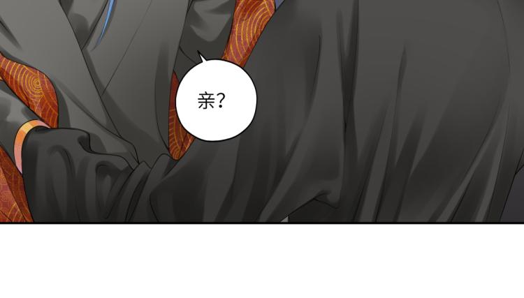 第二十七回 是他先&hellip;&hellip;(1/2)-第27话