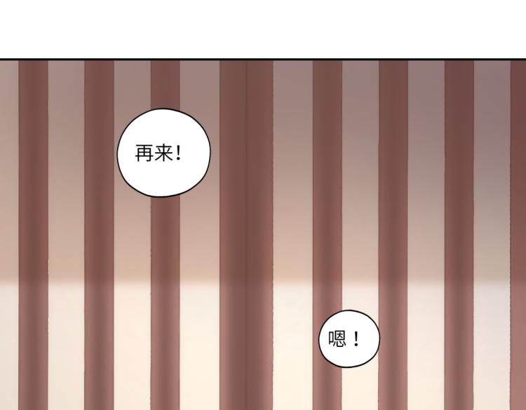 第二十七回 是他先&hellip;&hellip;(1/2)-第27话