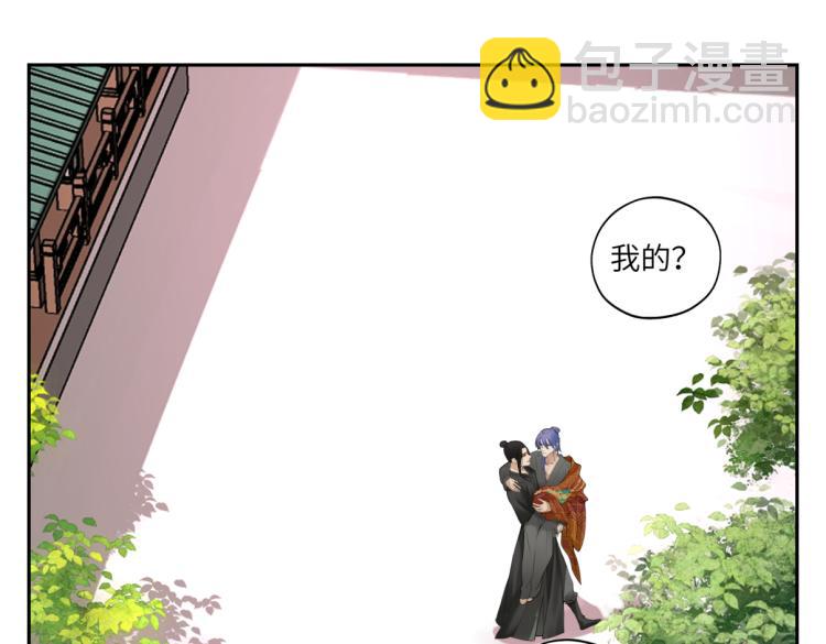 第二十七回 是他先&hellip;&hellip;(1/2)-第27话