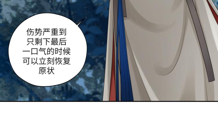 第二十九回 enmm？(1/2)-第29话