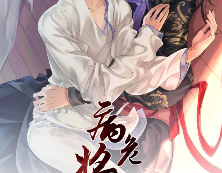 第二十九回 enmm？(1/2)-第29话