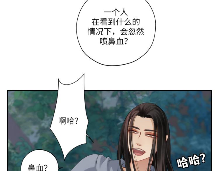 第二十九回 enmm？(1/2)-第29话