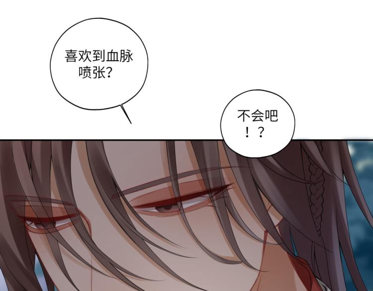 第二十九回 enmm？(1/2)-第29话
