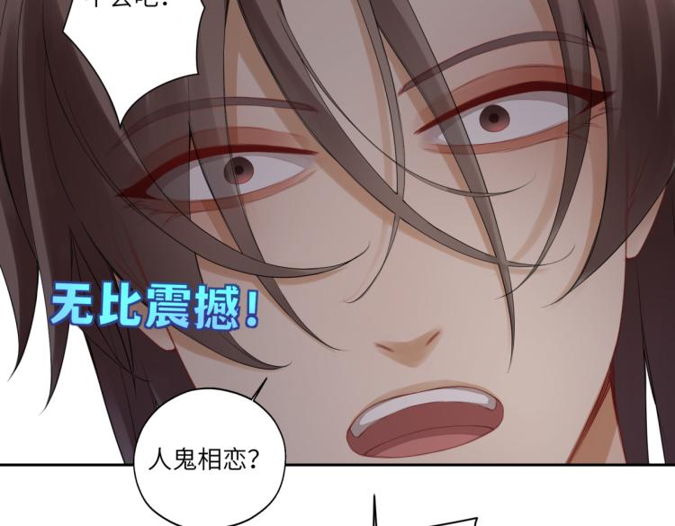 第二十九回 enmm？(1/2)-第29话