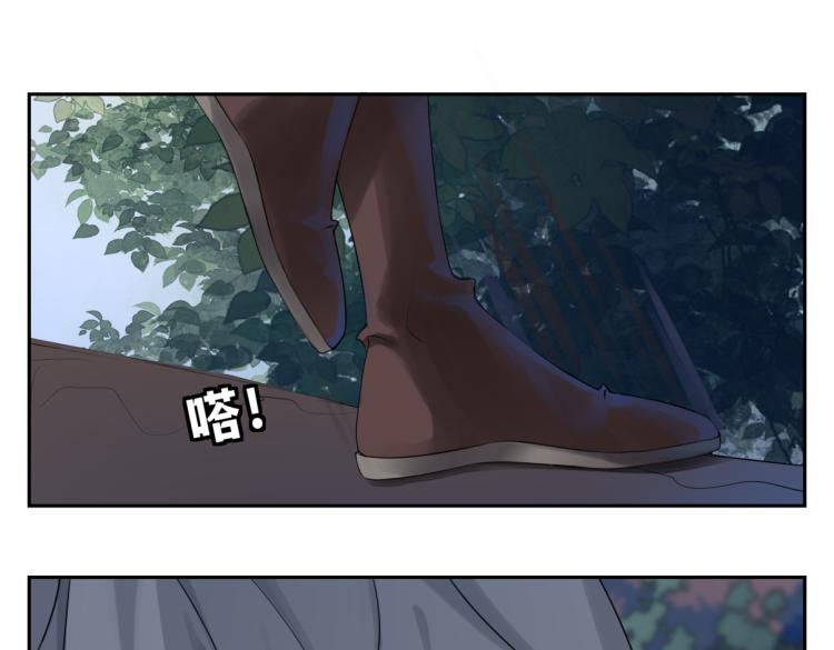 第二十九回 enmm？(1/2)-第29话