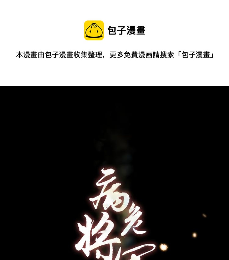 第三十一回 手气是真的好(1/2)-第31话