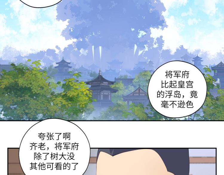 第三十一回 手气是真的好(1/2)-第31话