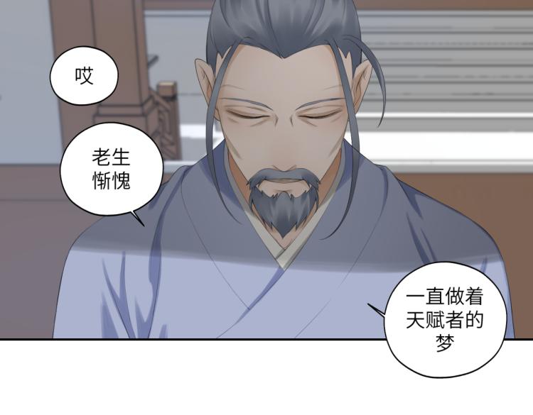 第三十一回 手气是真的好(1/2)-第31话