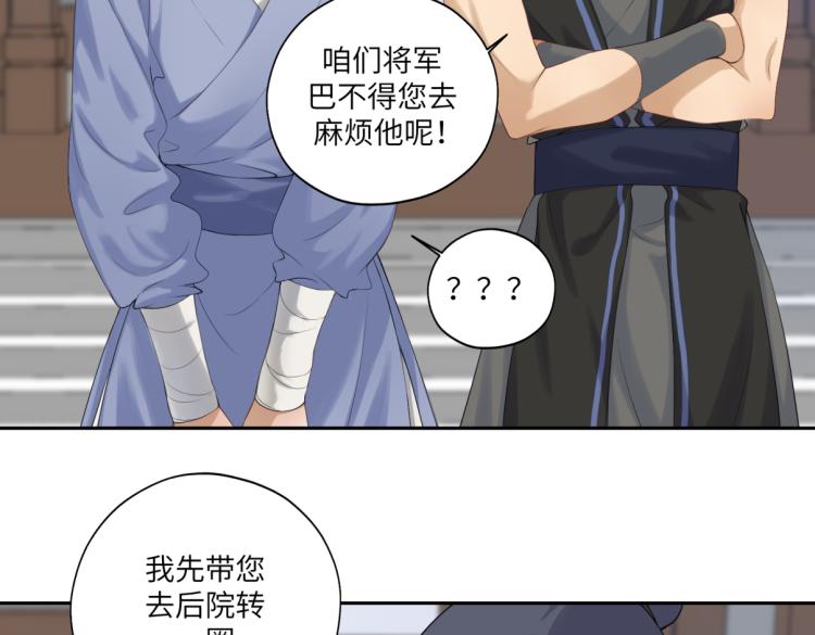 第三十一回 手气是真的好(1/2)-第31话
