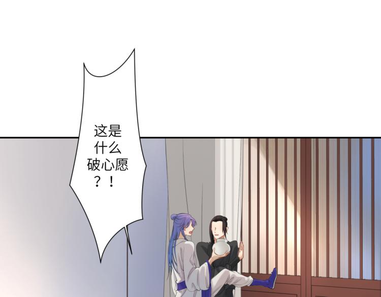 第三十一回 手气是真的好(1/2)-第31话