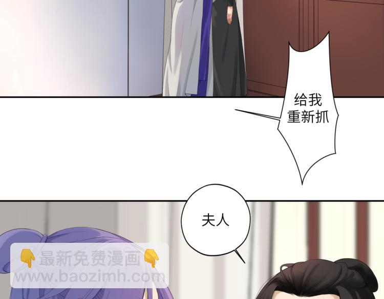 第三十一回 手气是真的好(1/2)-第31话