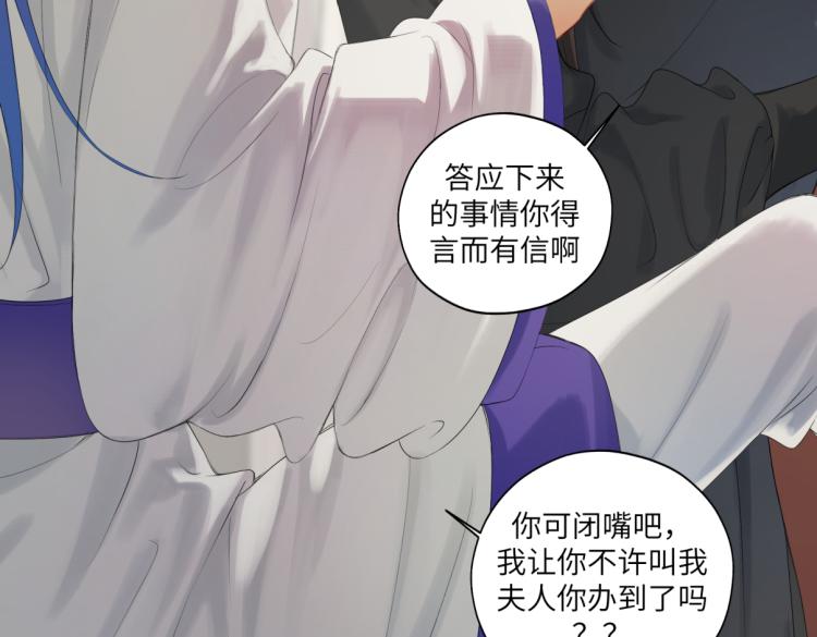 第三十一回 手气是真的好(1/2)-第31话
