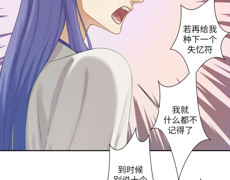 第三十一回 手气是真的好(1/2)-第31话