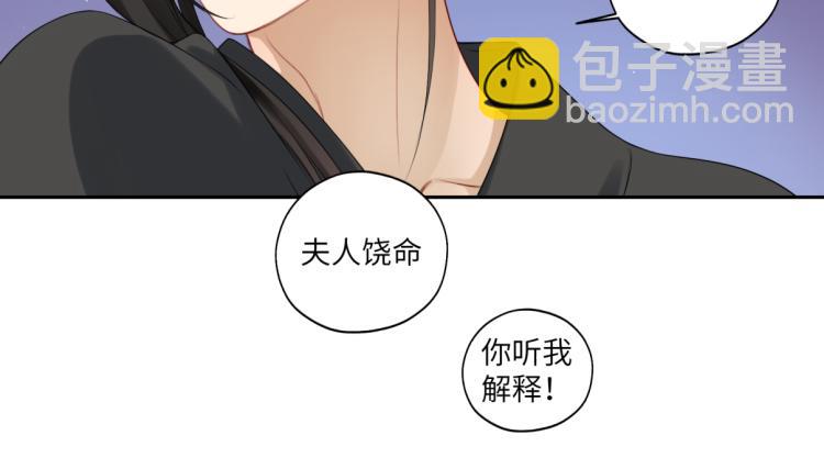 第三十一回 手气是真的好(1/2)-第31话