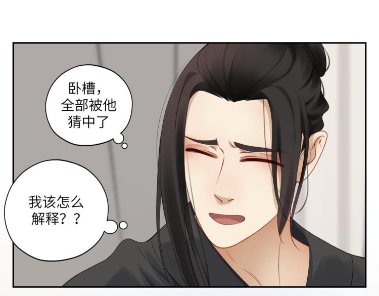 第三十一回 手气是真的好(1/2)-第31话