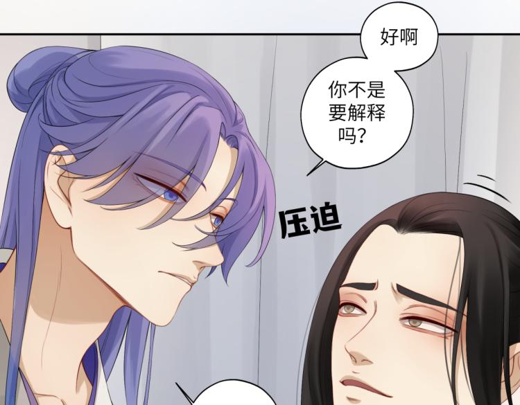 第三十一回 手气是真的好(1/2)-第31话