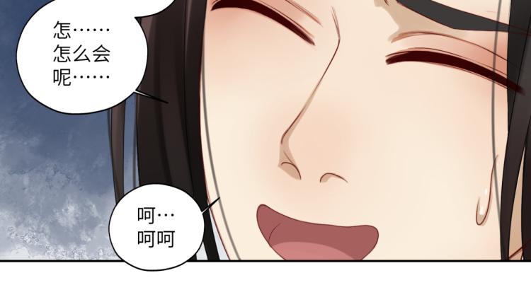 第三十一回 手气是真的好(1/2)-第31话