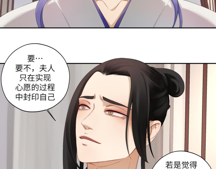 第三十一回 手气是真的好(1/2)-第31话
