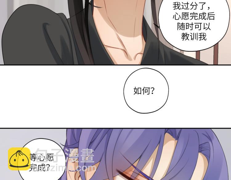 第三十一回 手气是真的好(1/2)-第31话