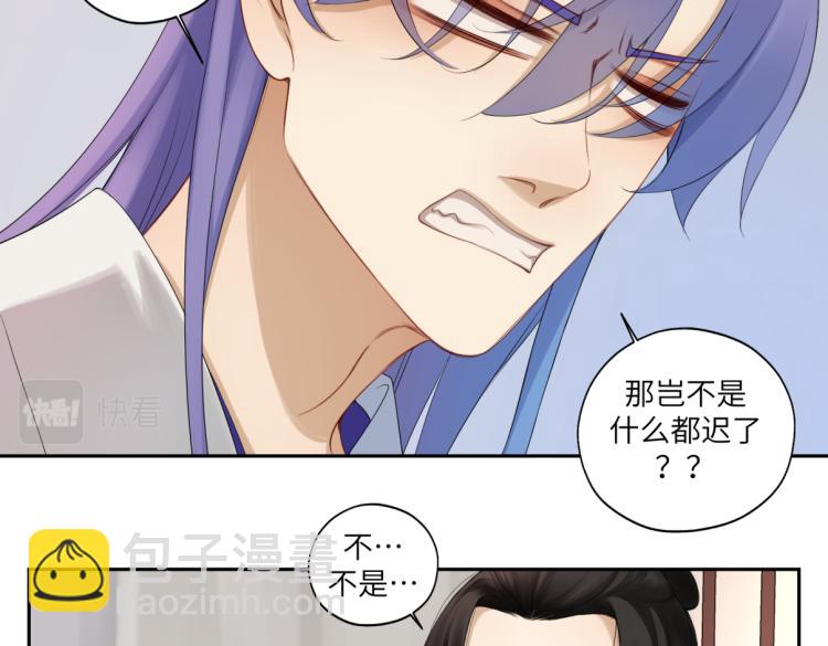第三十一回 手气是真的好(1/2)-第31话