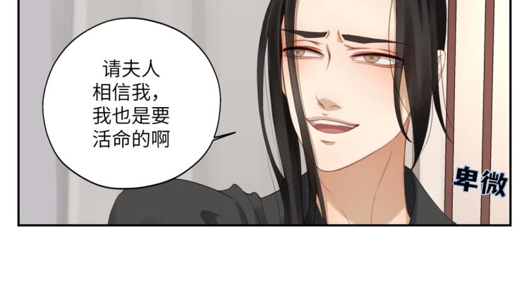 第三十一回 手气是真的好(1/2)-第31话