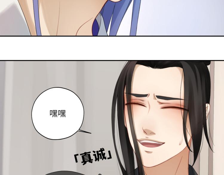 第三十一回 手气是真的好(1/2)-第31话
