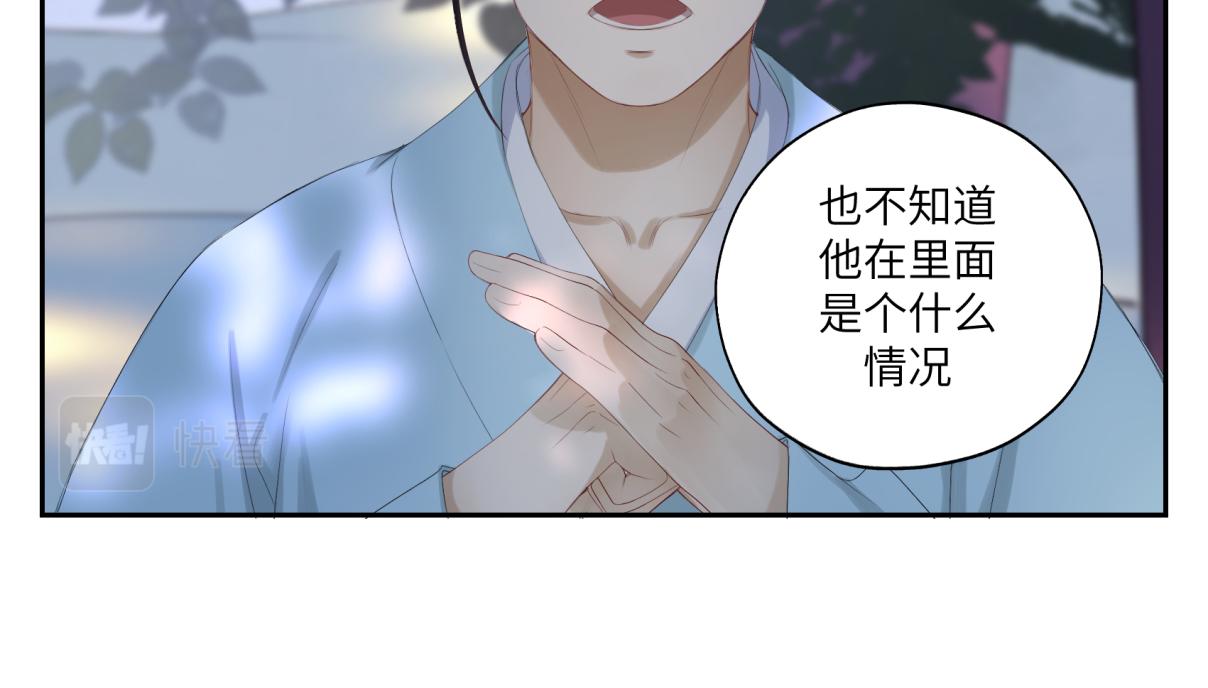 第三十三回 人人都爱八卦(1/2)-第33话