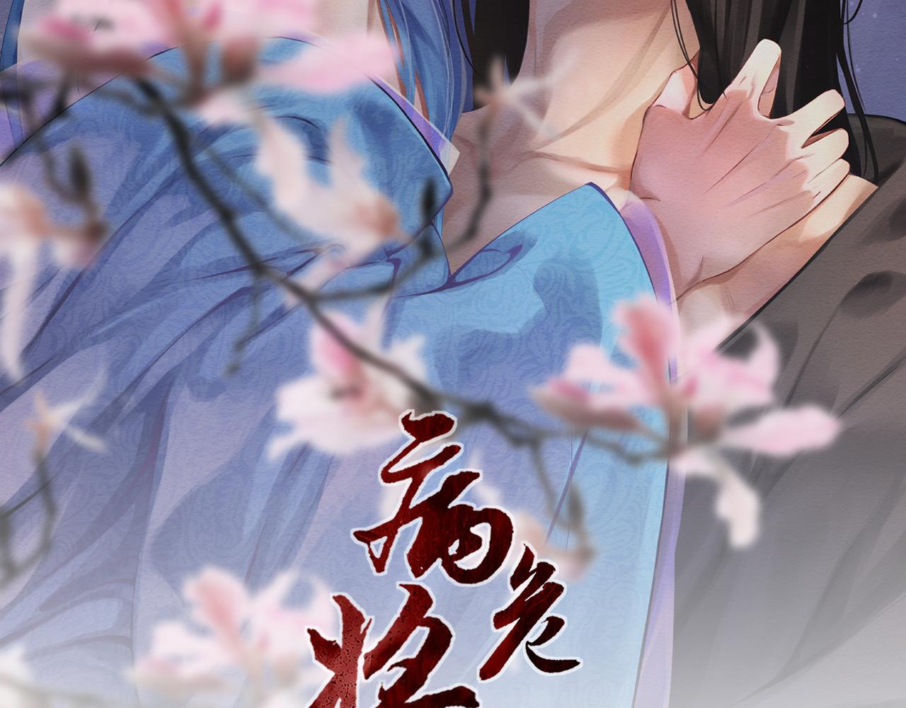 第三十三回 人人都爱八卦(1/2)-第33话