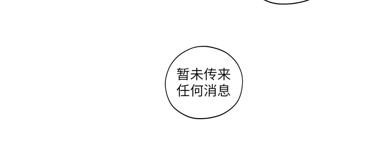 第三十三回 人人都爱八卦(1/2)-第33话