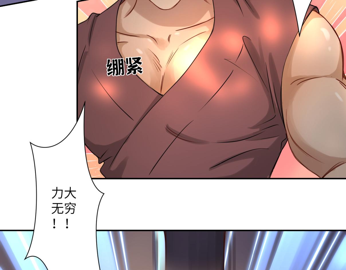 第三十三回 人人都爱八卦(1/2)-第33话
