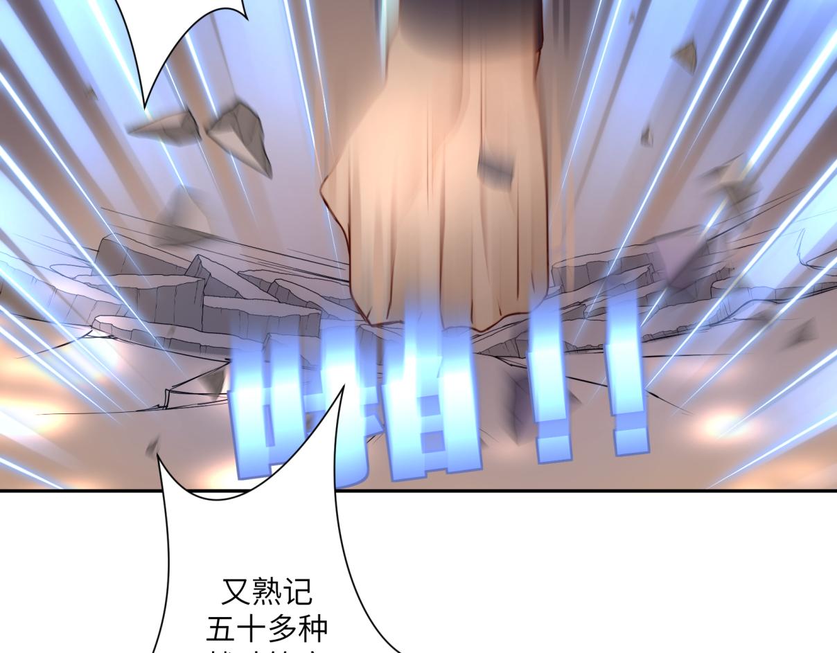第三十三回 人人都爱八卦(1/2)-第33话