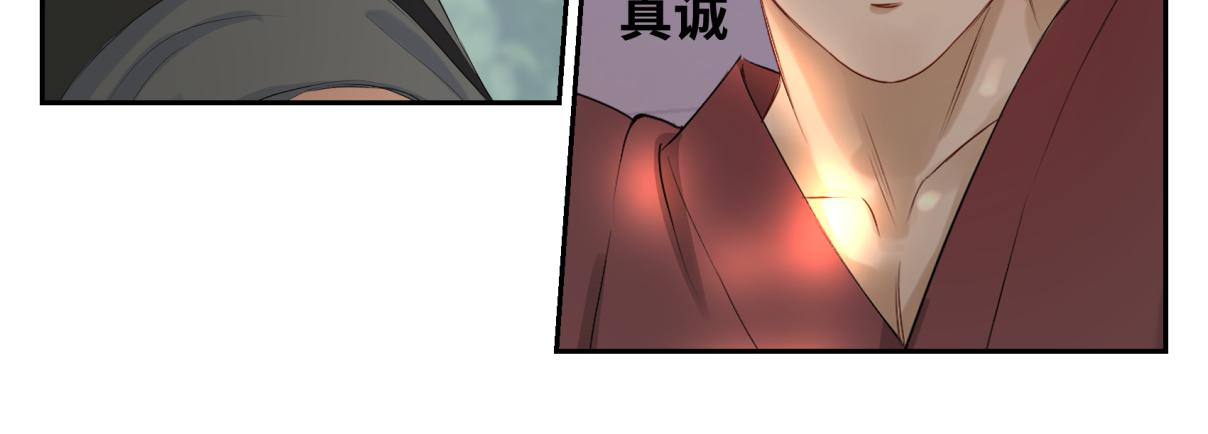 第三十三回 人人都爱八卦(1/2)-第33话