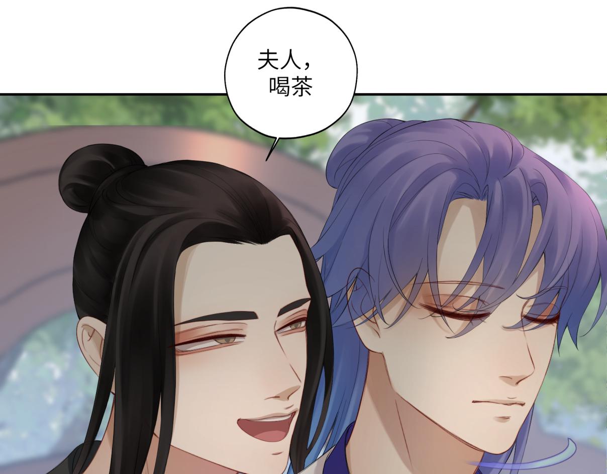 第三十三回 人人都爱八卦(1/2)-第33话