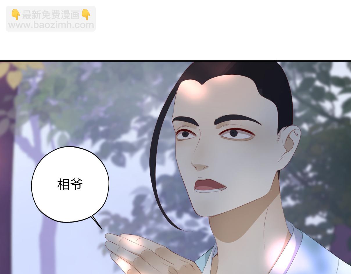 第三十三回 人人都爱八卦(1/2)-第33话