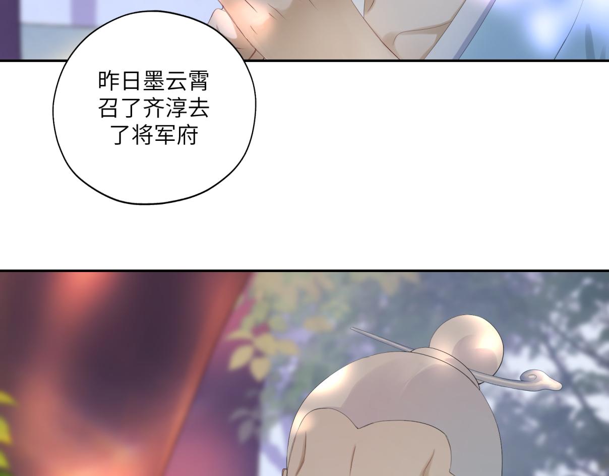 第三十三回 人人都爱八卦(1/2)-第33话