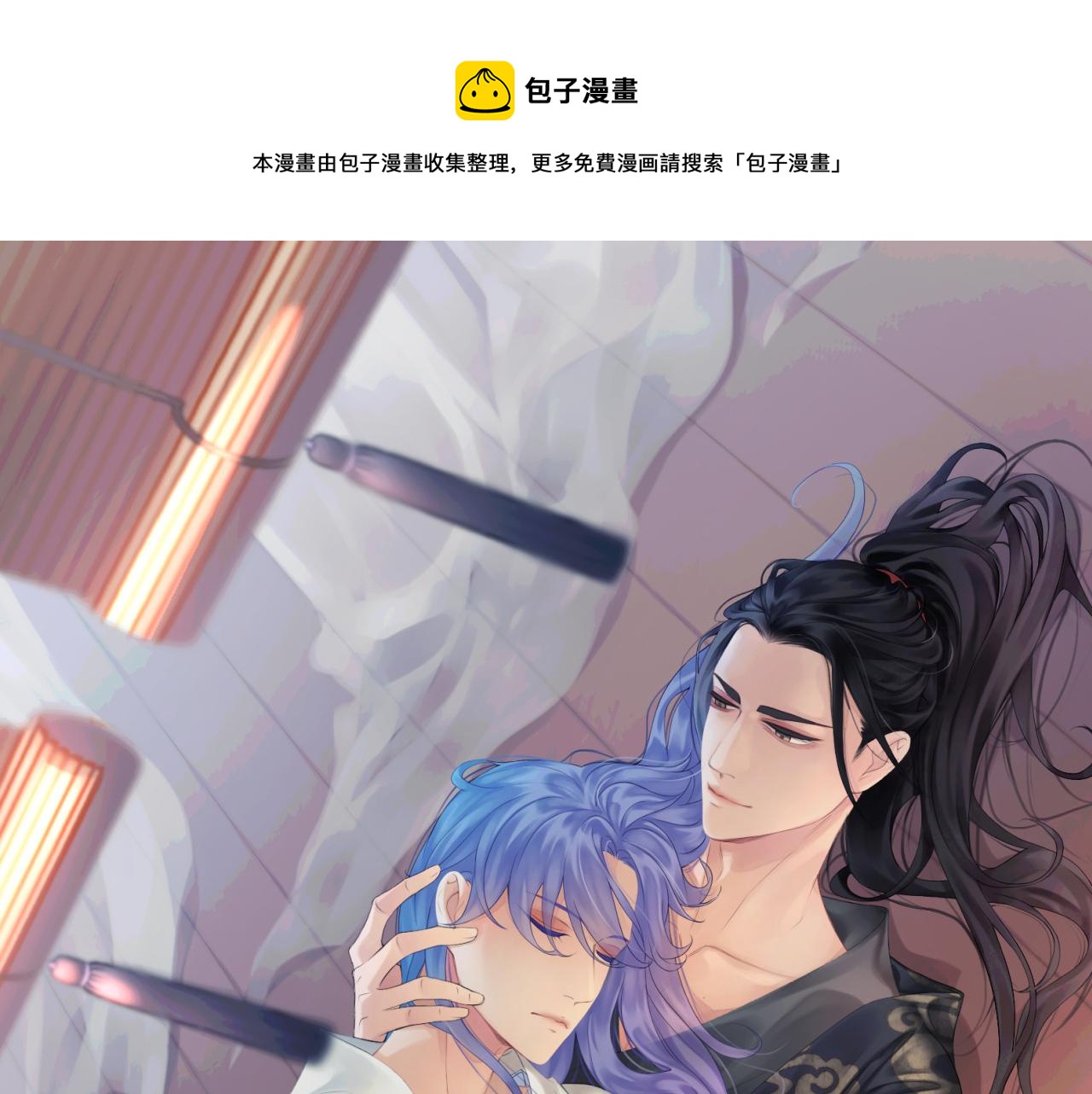 第三十五回 错哪了？(1/2)-第35话