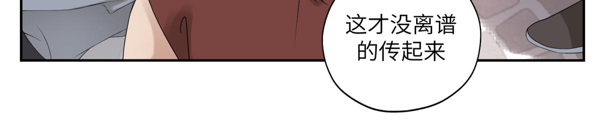 第三十五回 错哪了？(1/2)-第35话