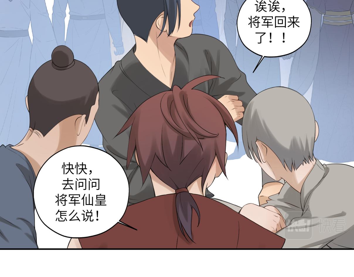第三十五回 错哪了？(1/2)-第35话