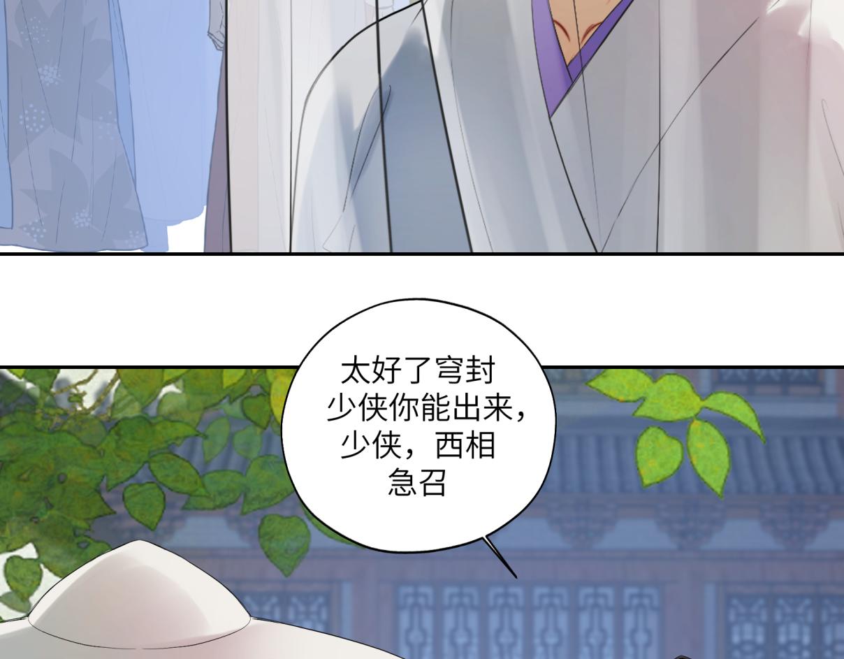 第三十五回 错哪了？(1/2)-第35话