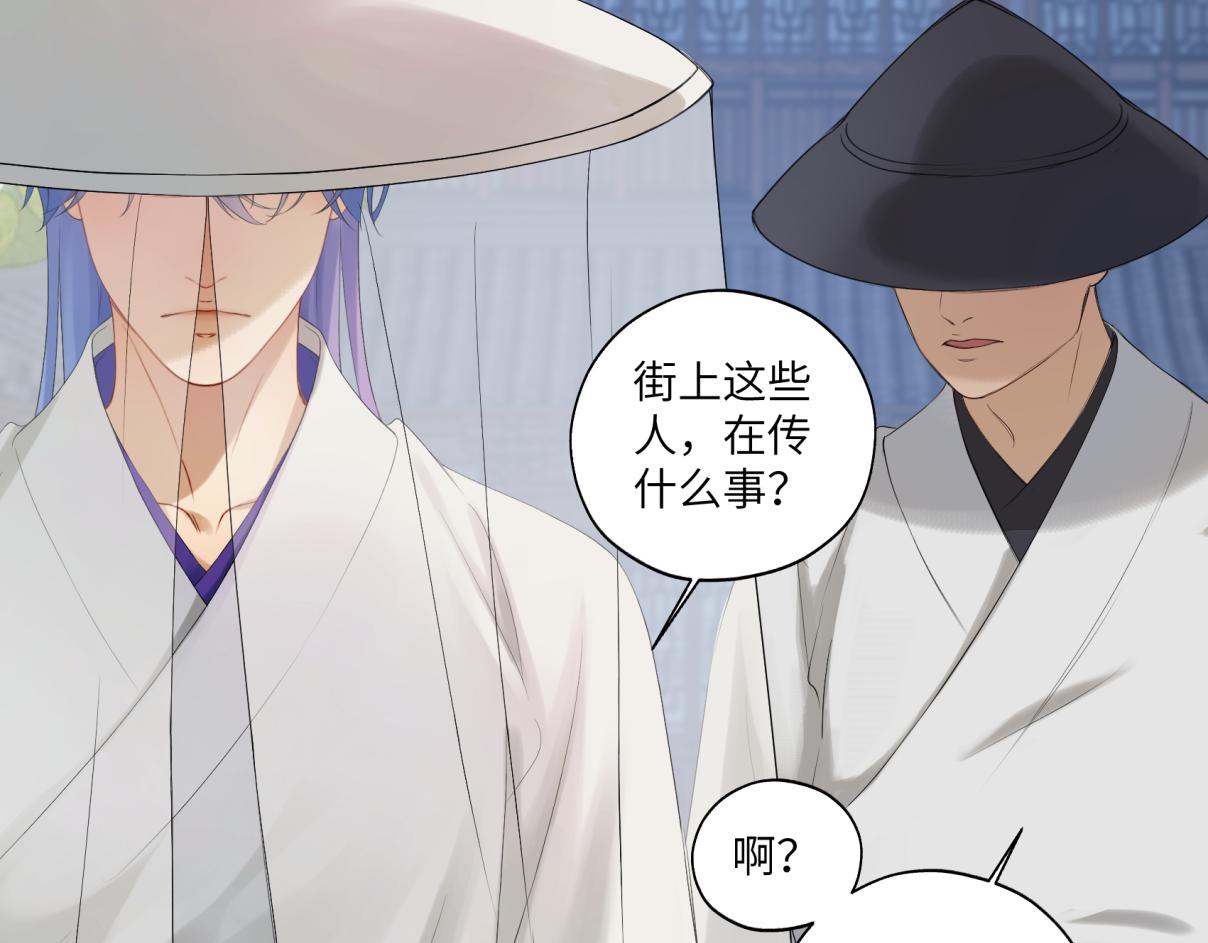 第三十五回 错哪了？(1/2)-第35话