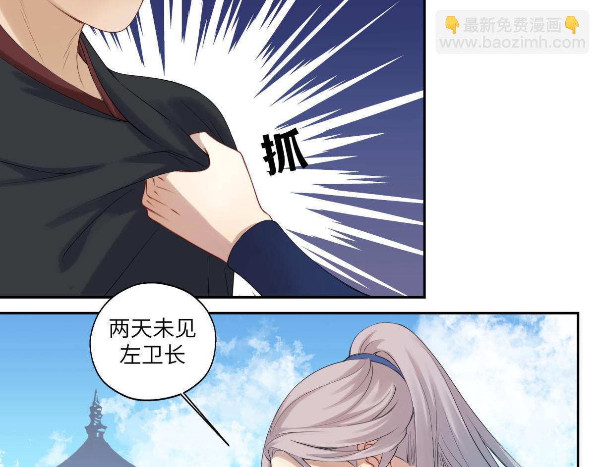 第三十五回 错哪了？(1/2)-第35话