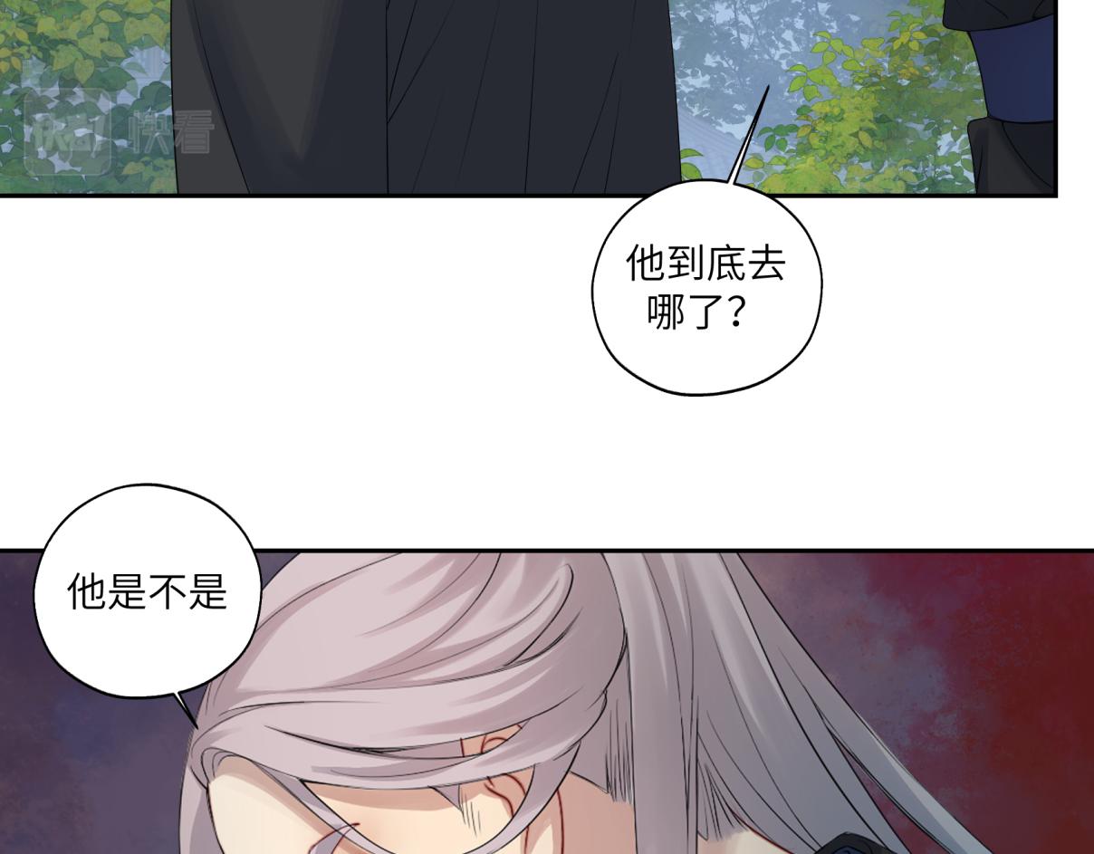 第三十五回 错哪了？(1/2)-第35话