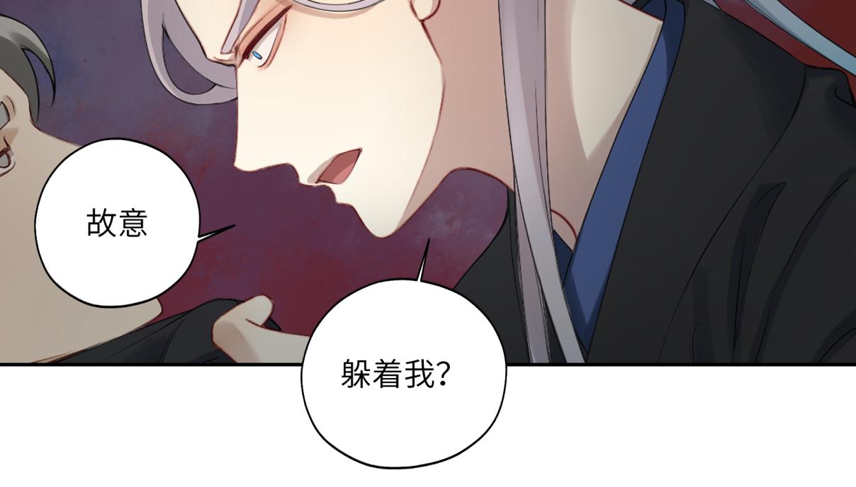 第三十五回 错哪了？(1/2)-第35话