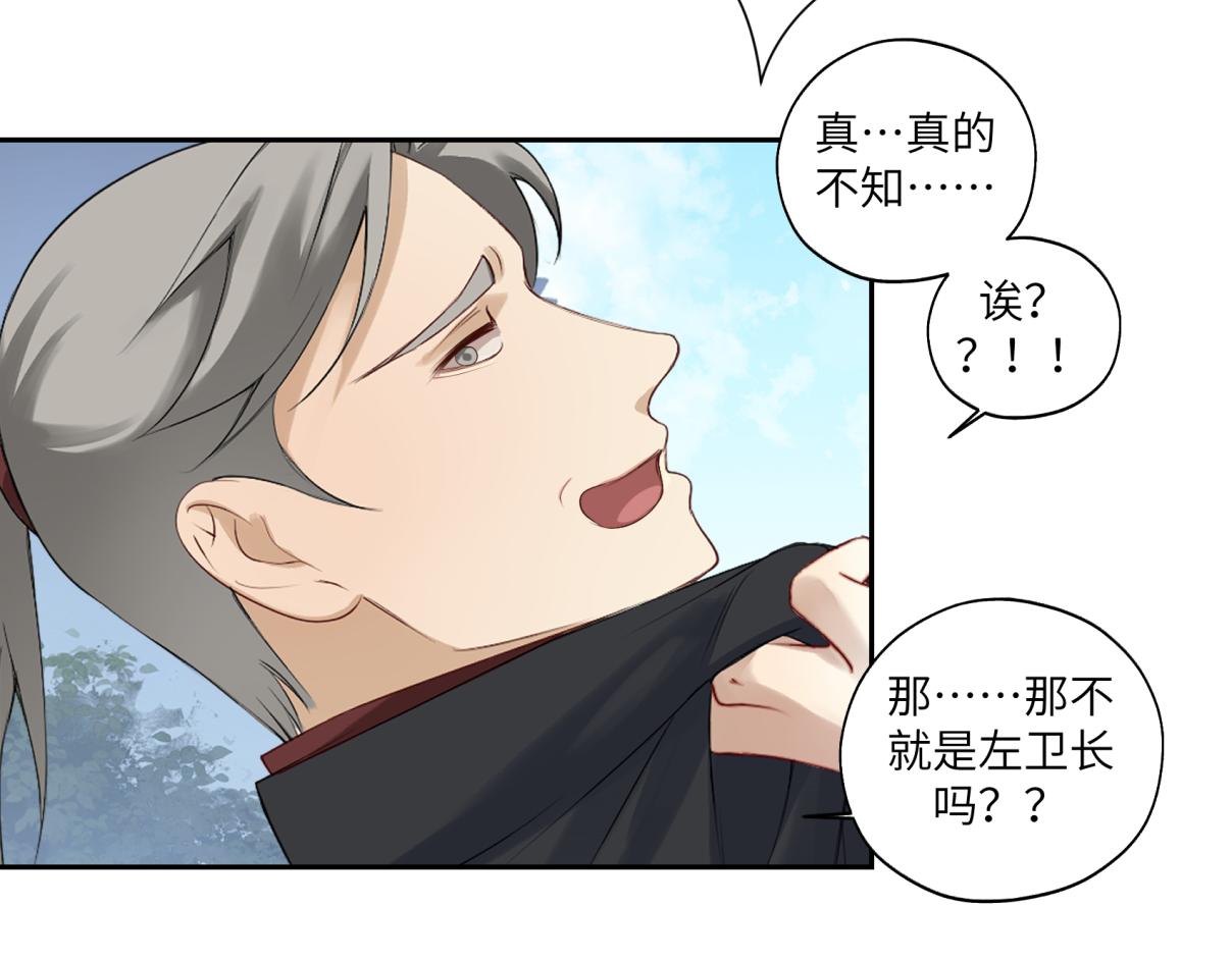第三十五回 错哪了？(1/2)-第35话