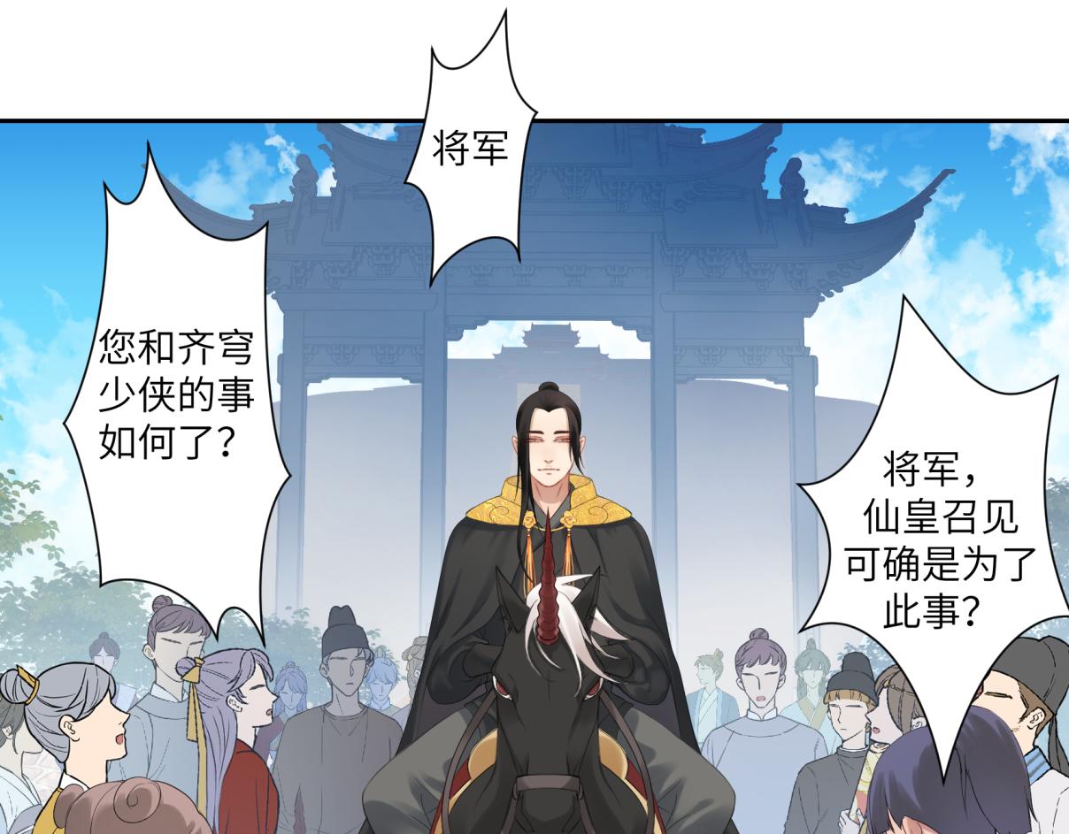 第三十五回 错哪了？(1/2)-第35话
