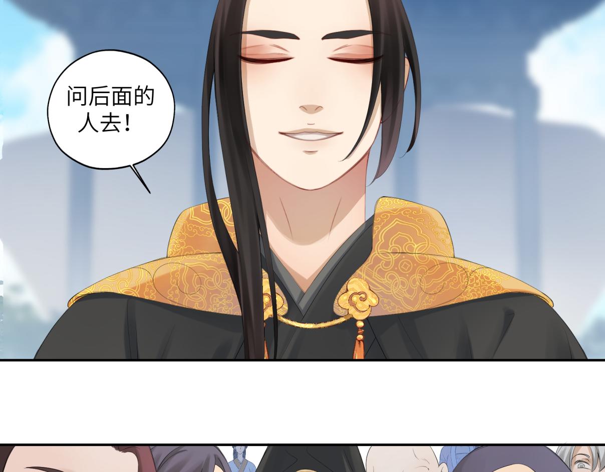 第三十五回 错哪了？(1/2)-第35话