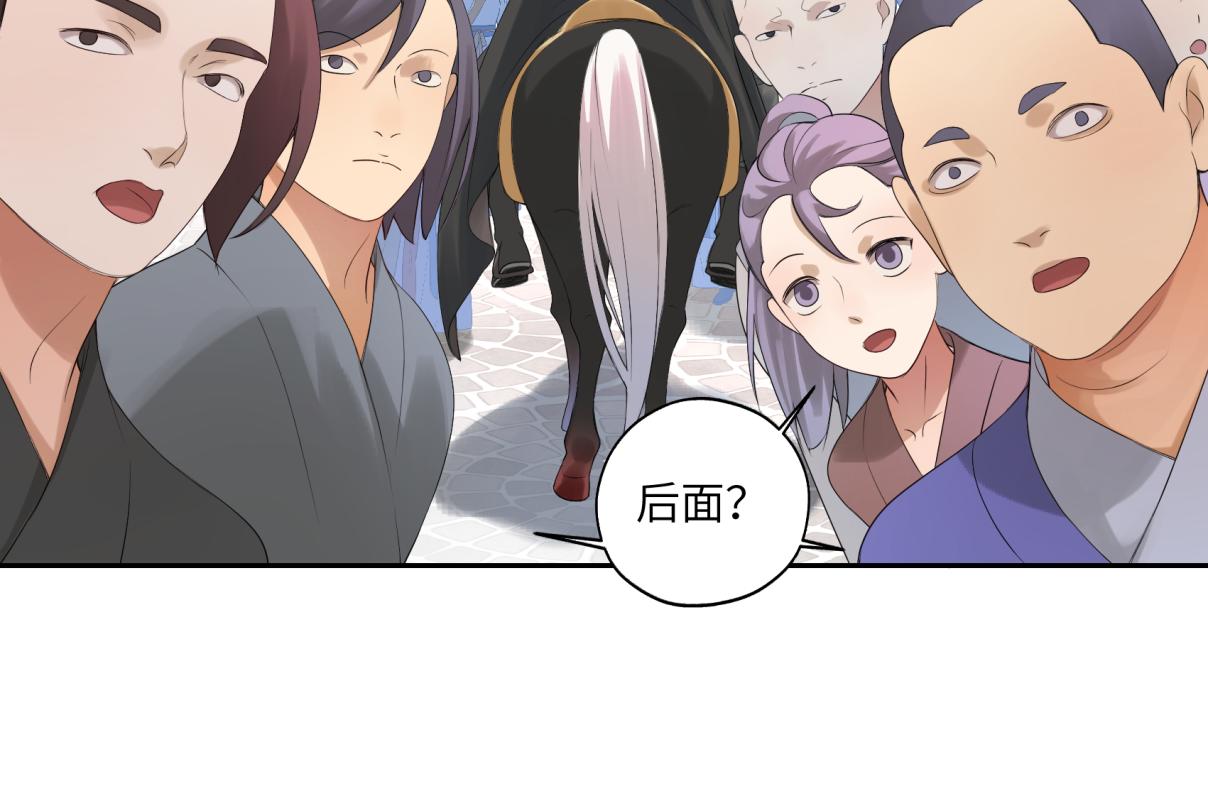 第三十五回 错哪了？(1/2)-第35话