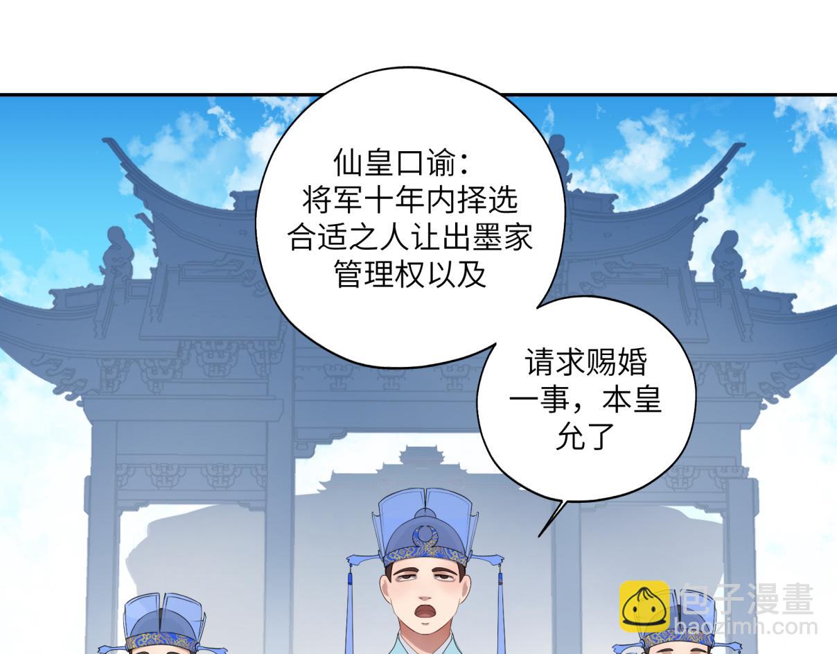 第三十五回 错哪了？(1/2)-第35话