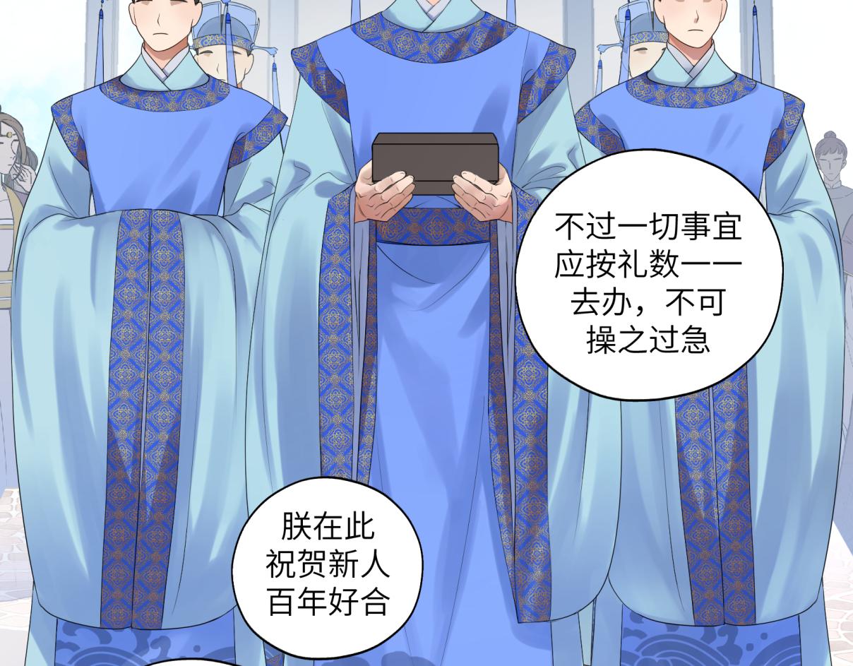 第三十五回 错哪了？(1/2)-第35话